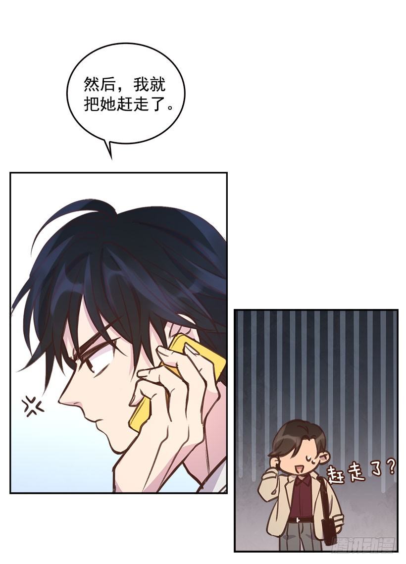 5.我不OK！36