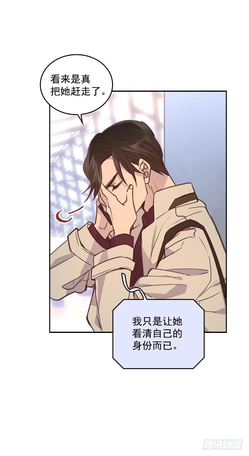 5.我不OK！39
