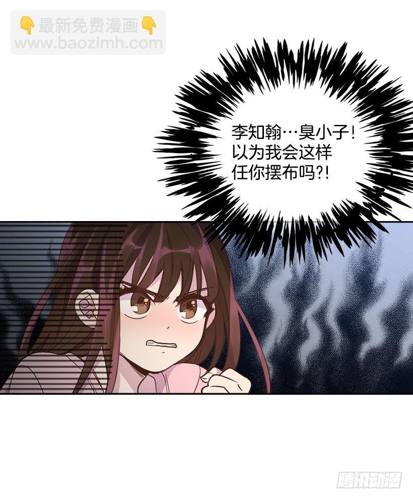5.我不OK！4