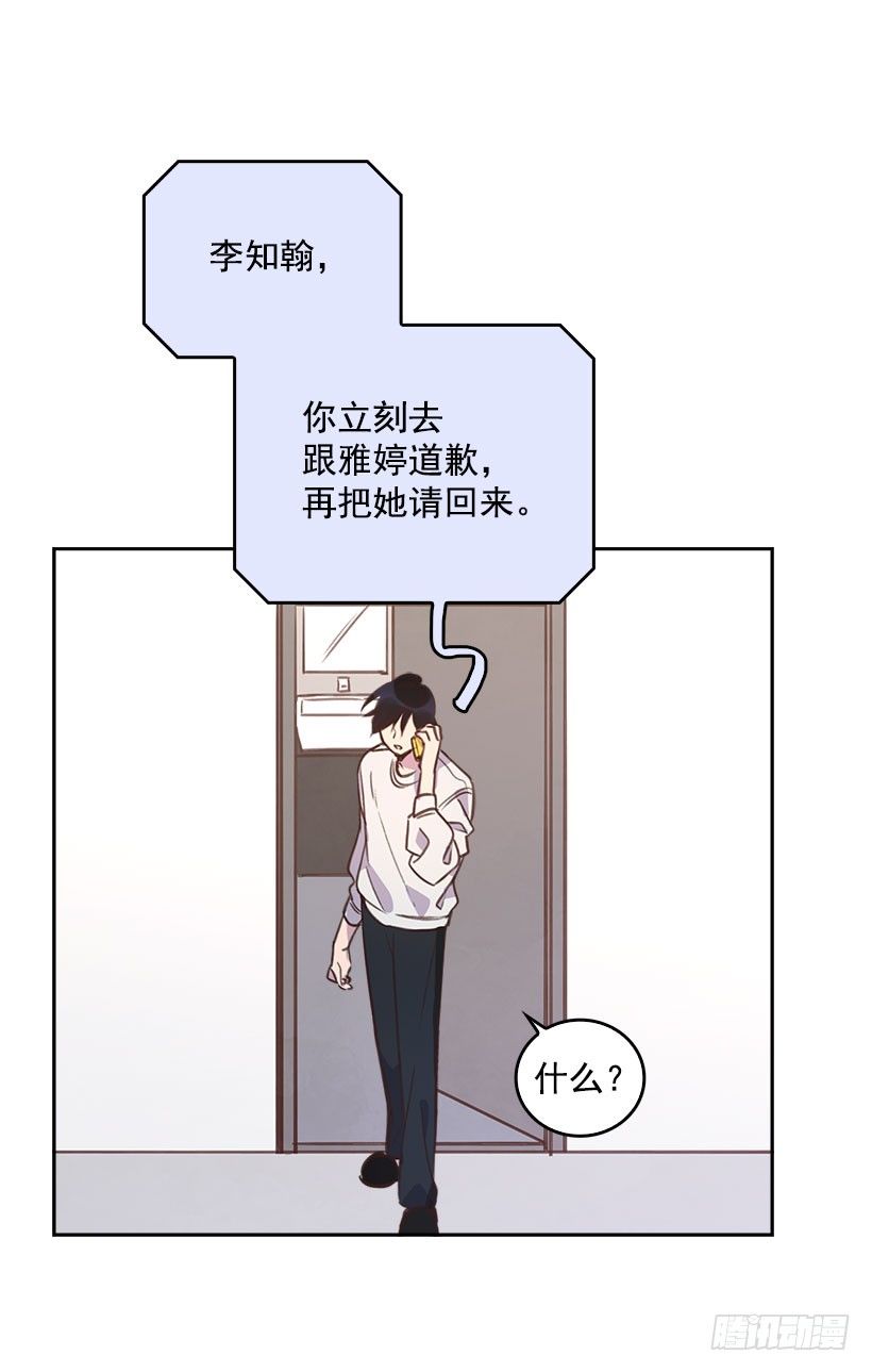 5.我不OK！40