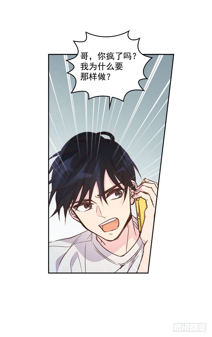 5.我不OK！41
