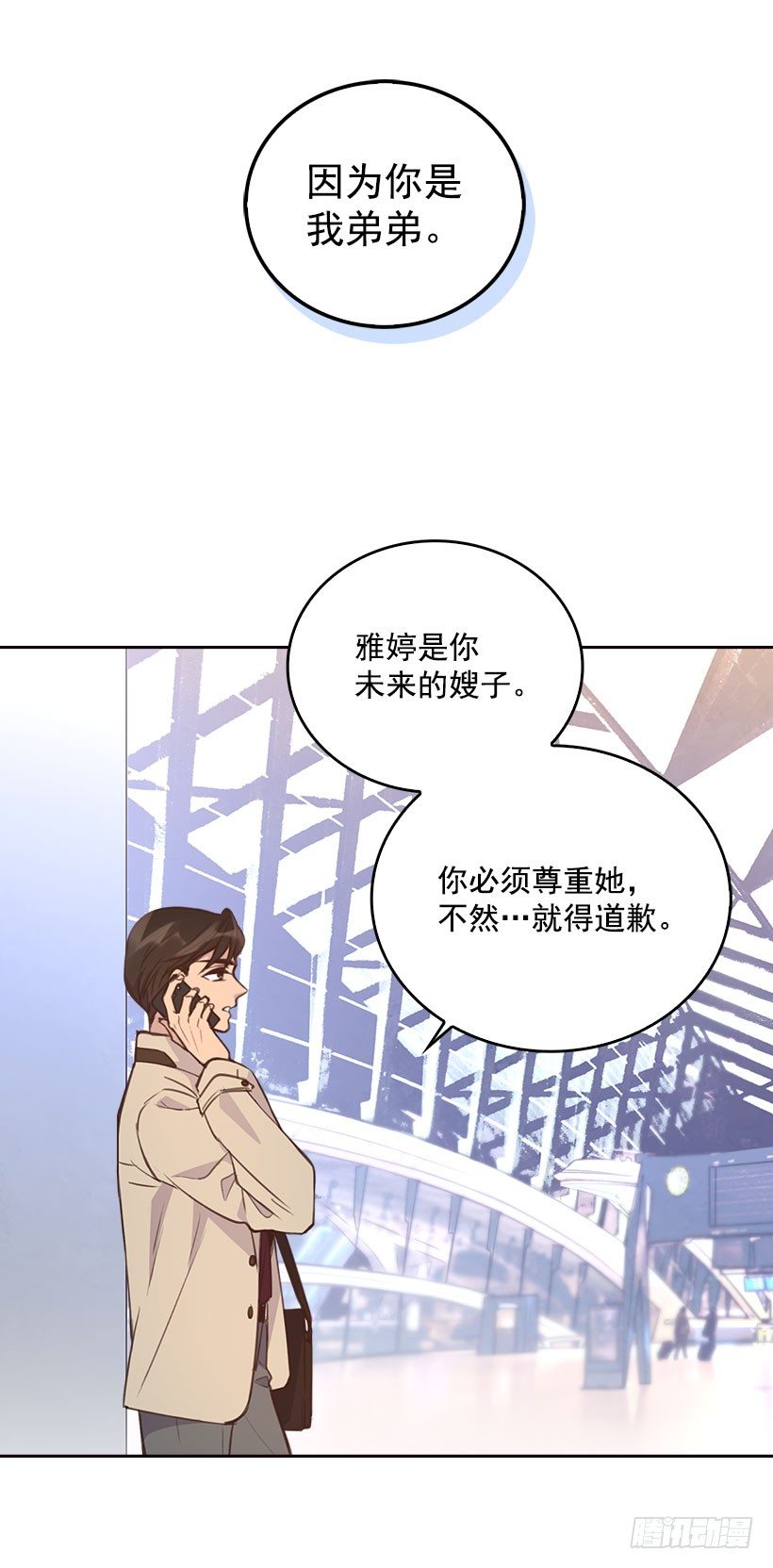 5.我不OK！42
