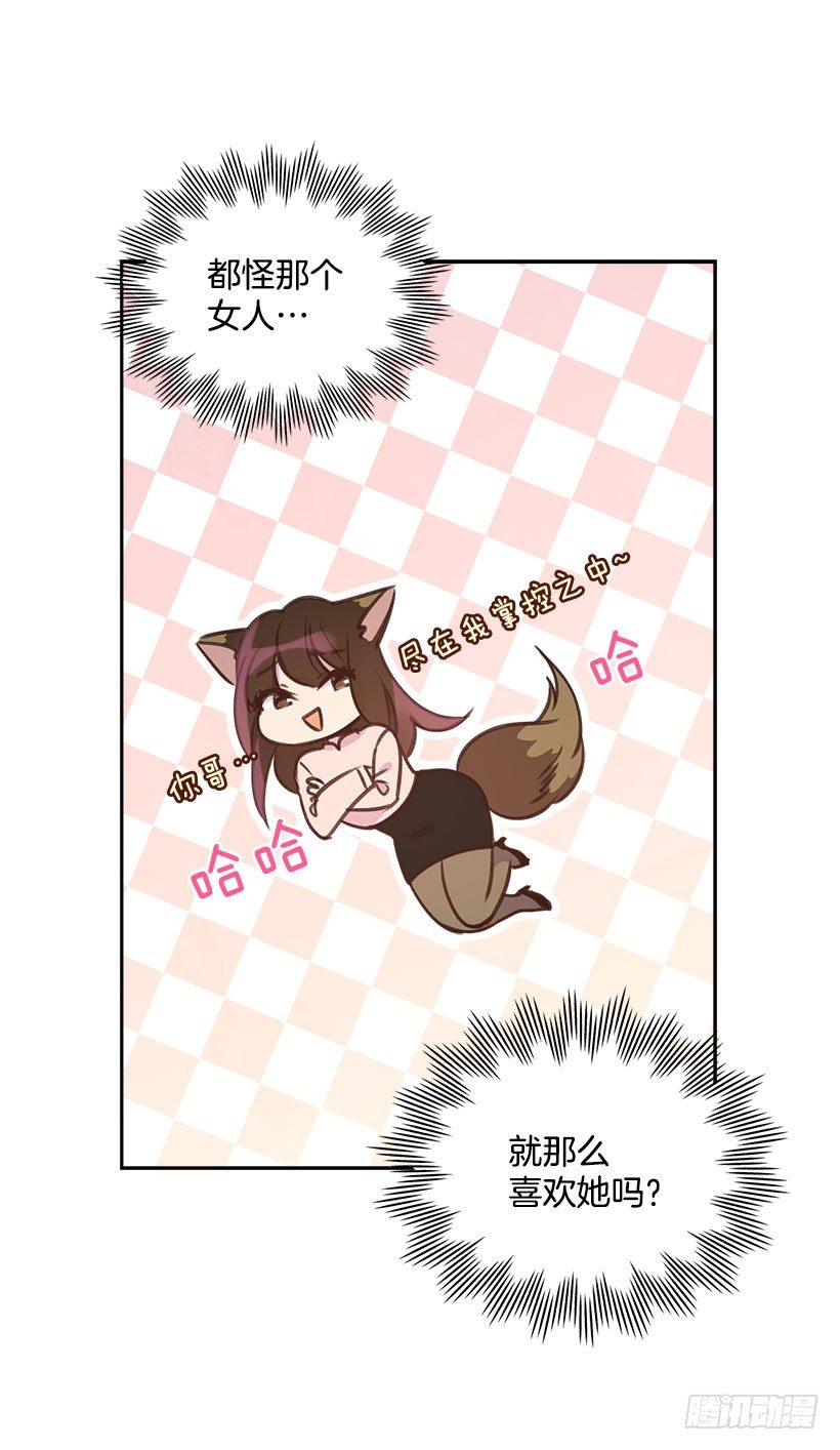 5.我不OK！44