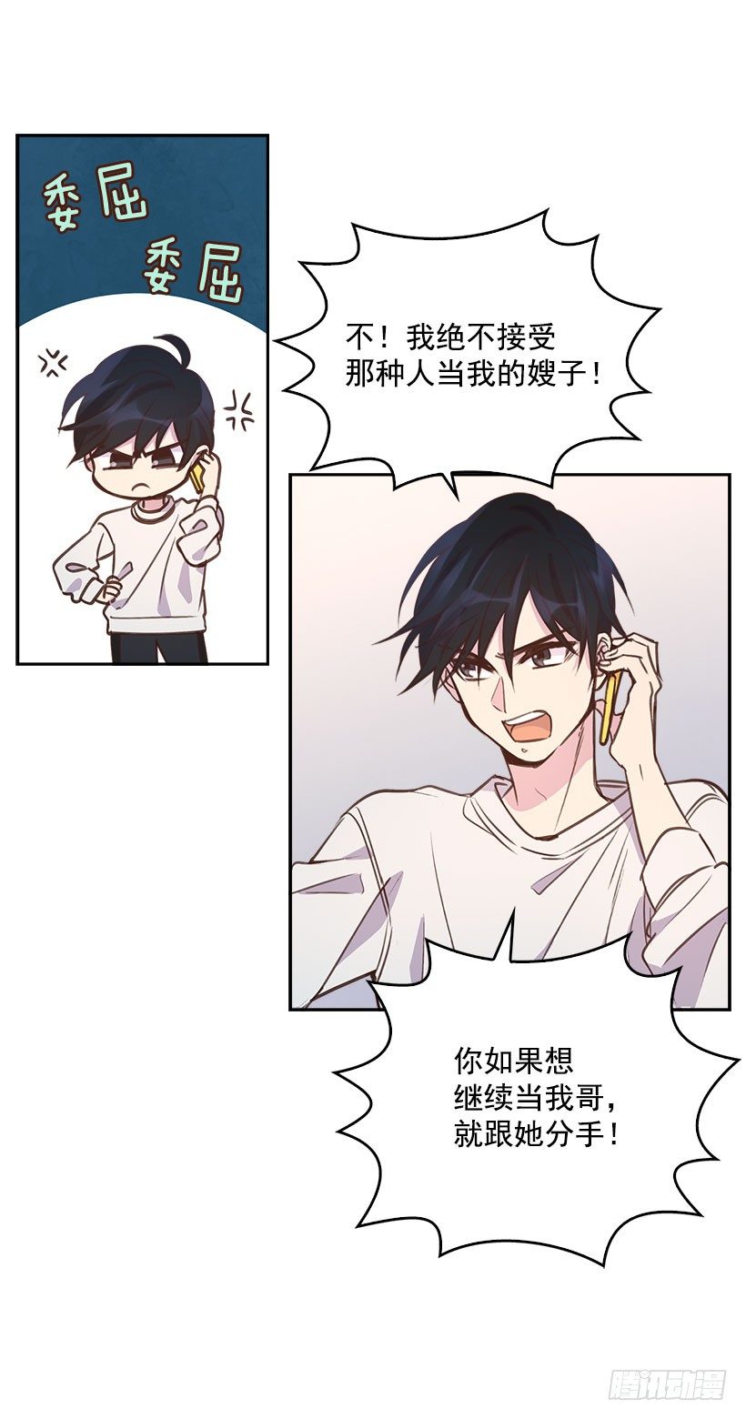 5.我不OK！45