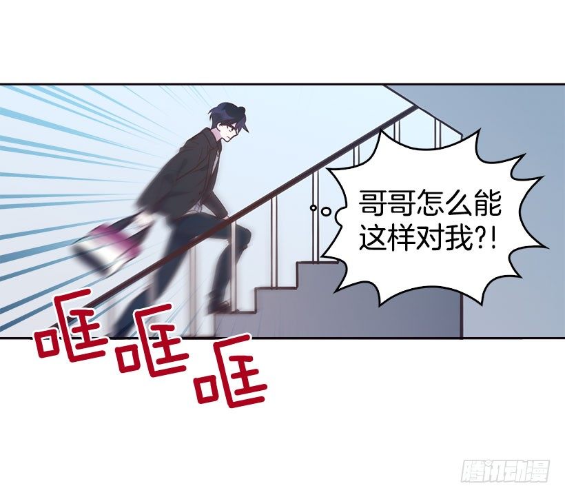 5.我不OK！49