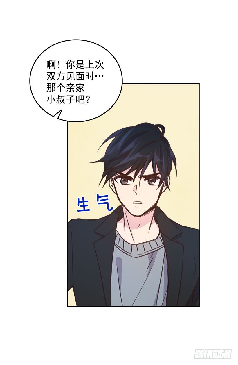 5.我不OK！59