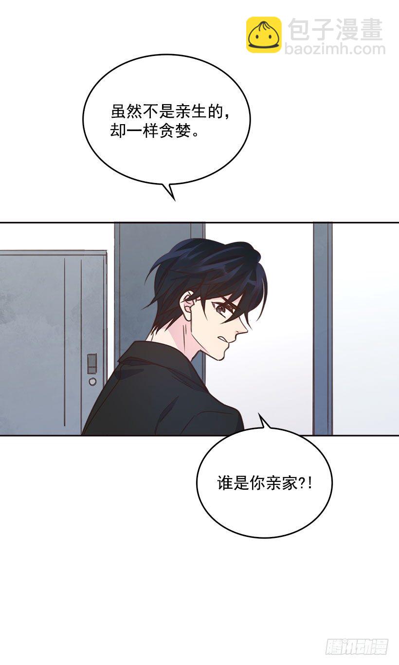 5.我不OK！61
