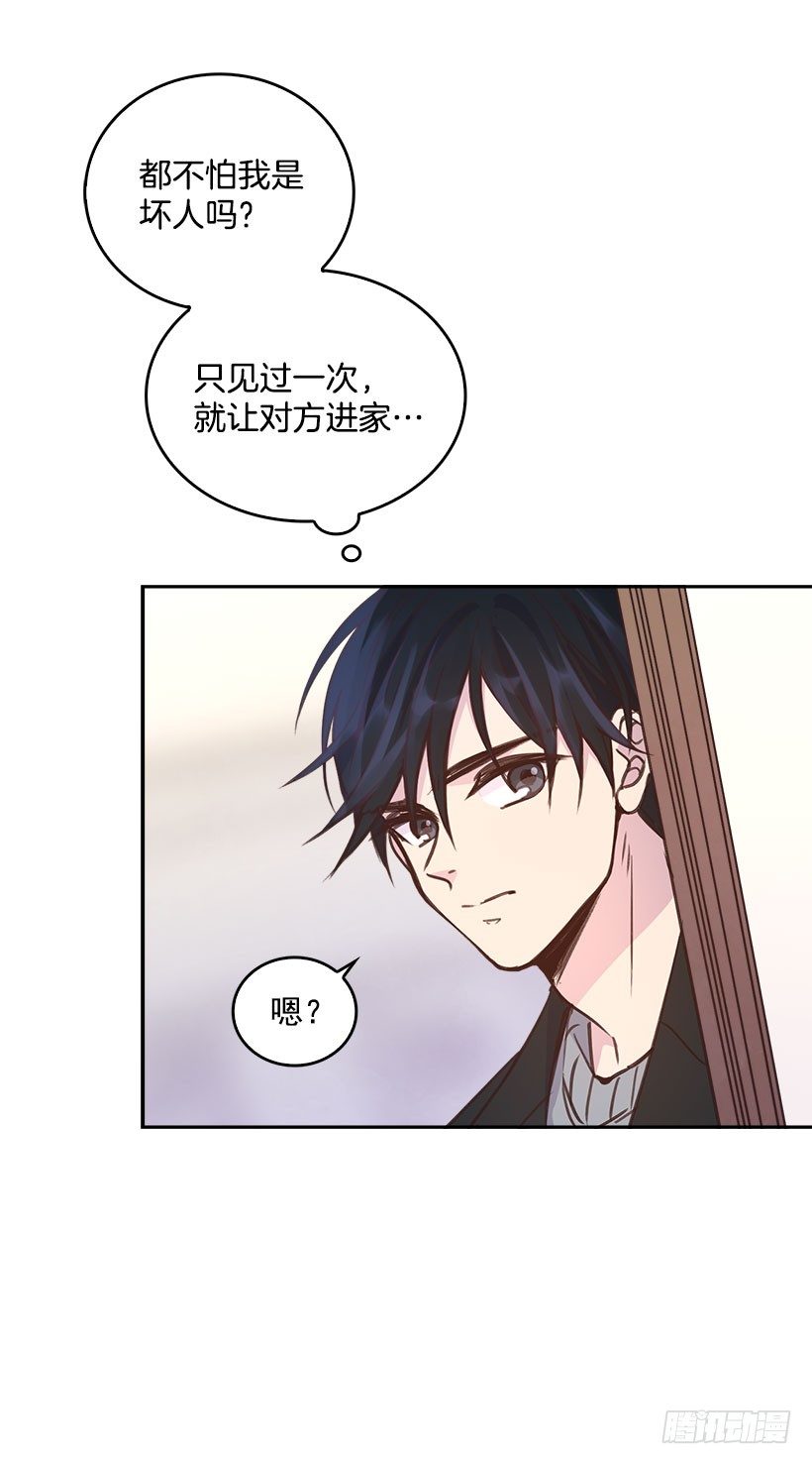 5.我不OK！63