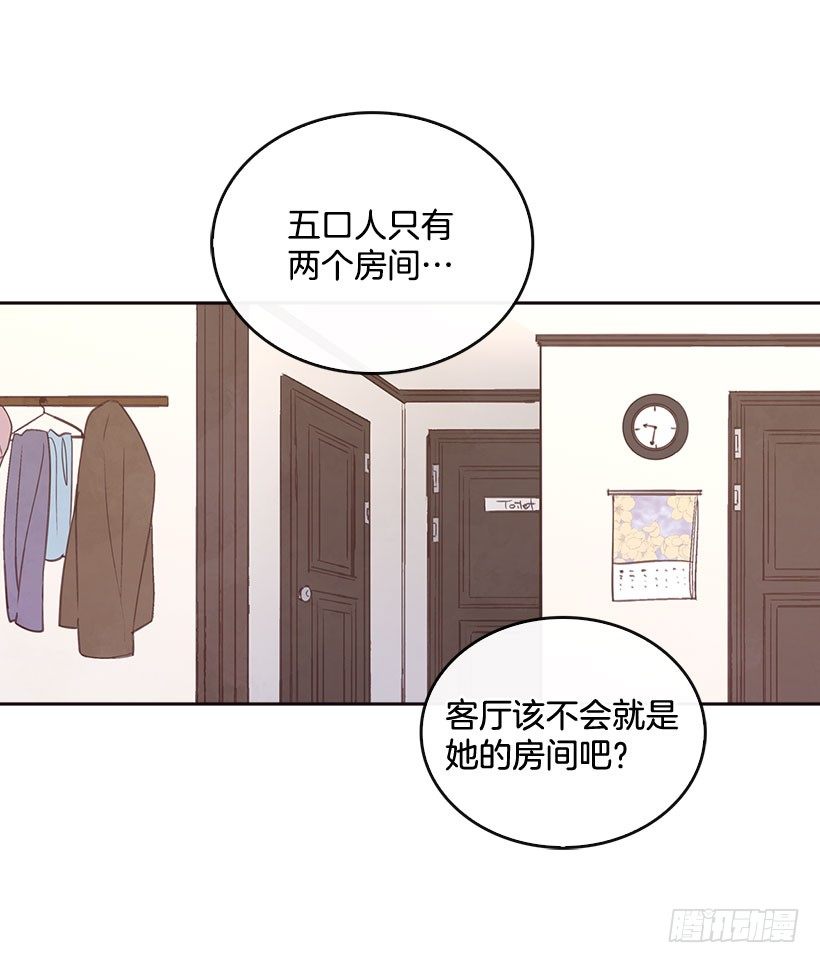 5.我不OK！66