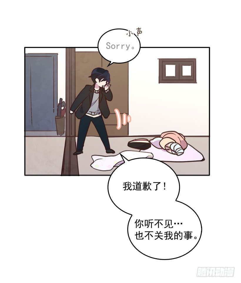 5.我不OK！69