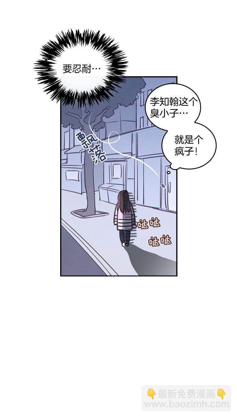 5.我不OK！7