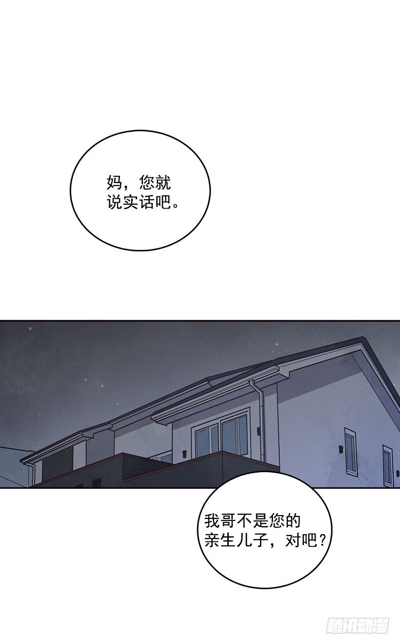 5.我不OK！8