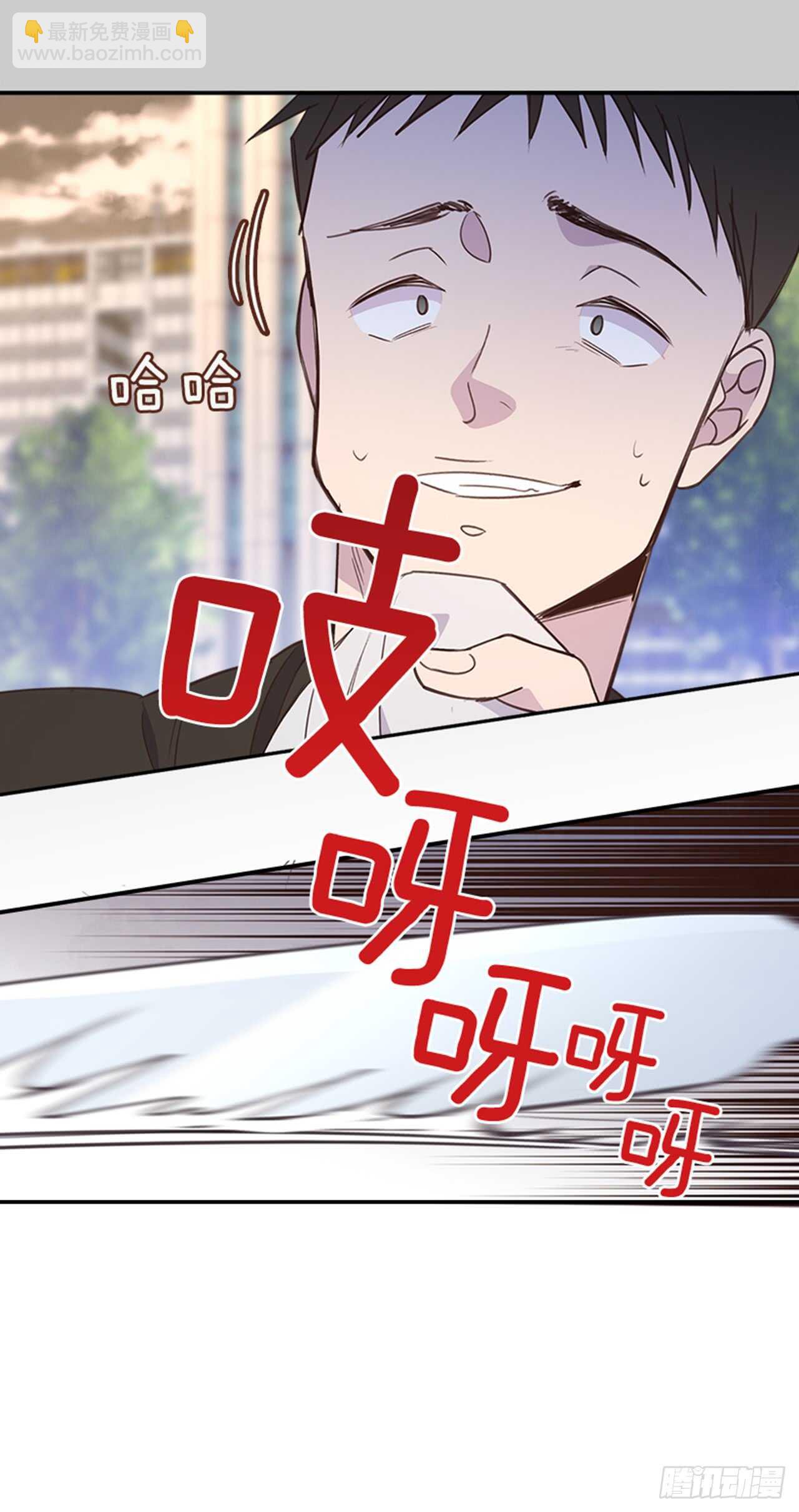 27.我先走了！11