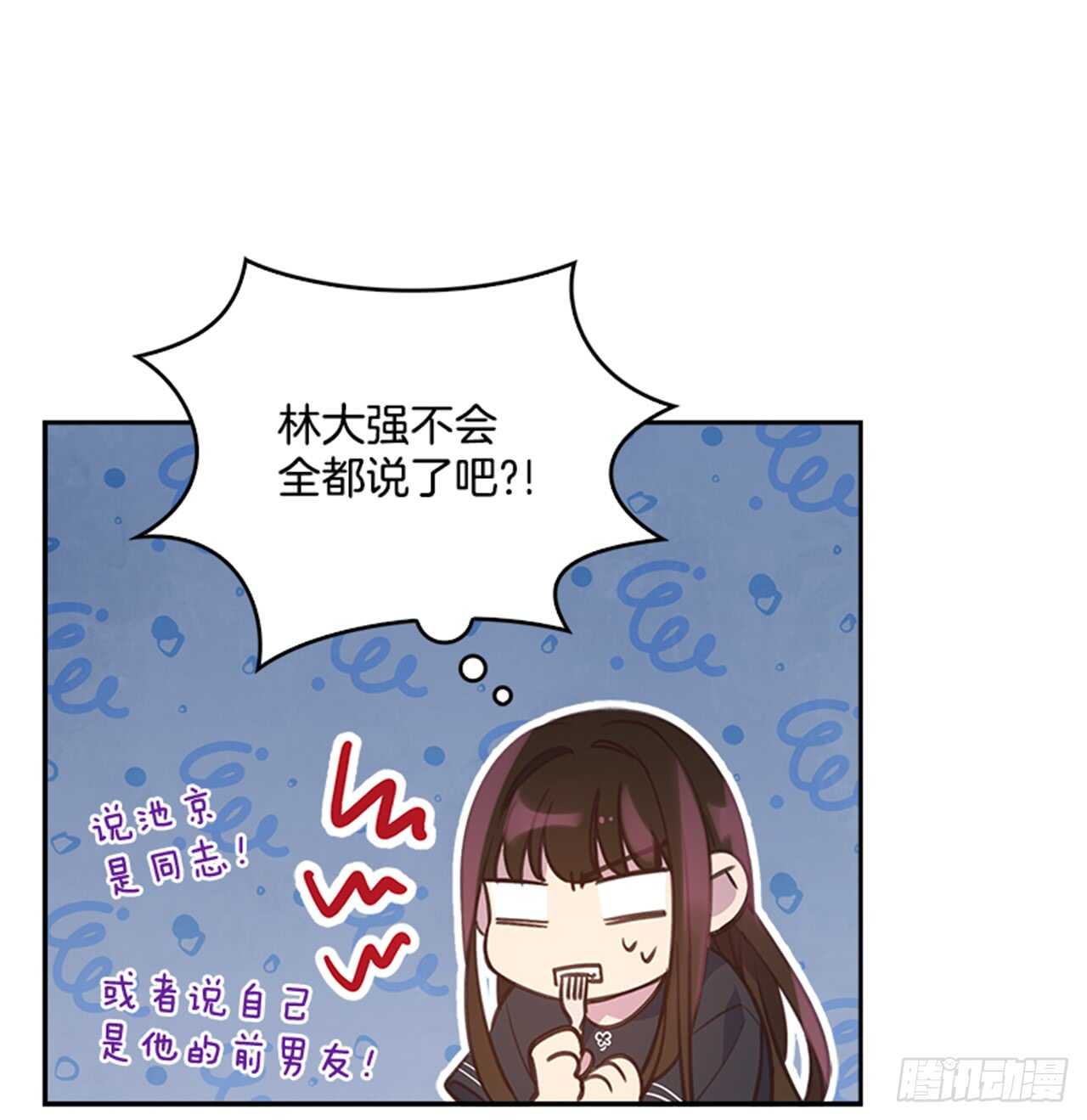 27.我先走了！14
