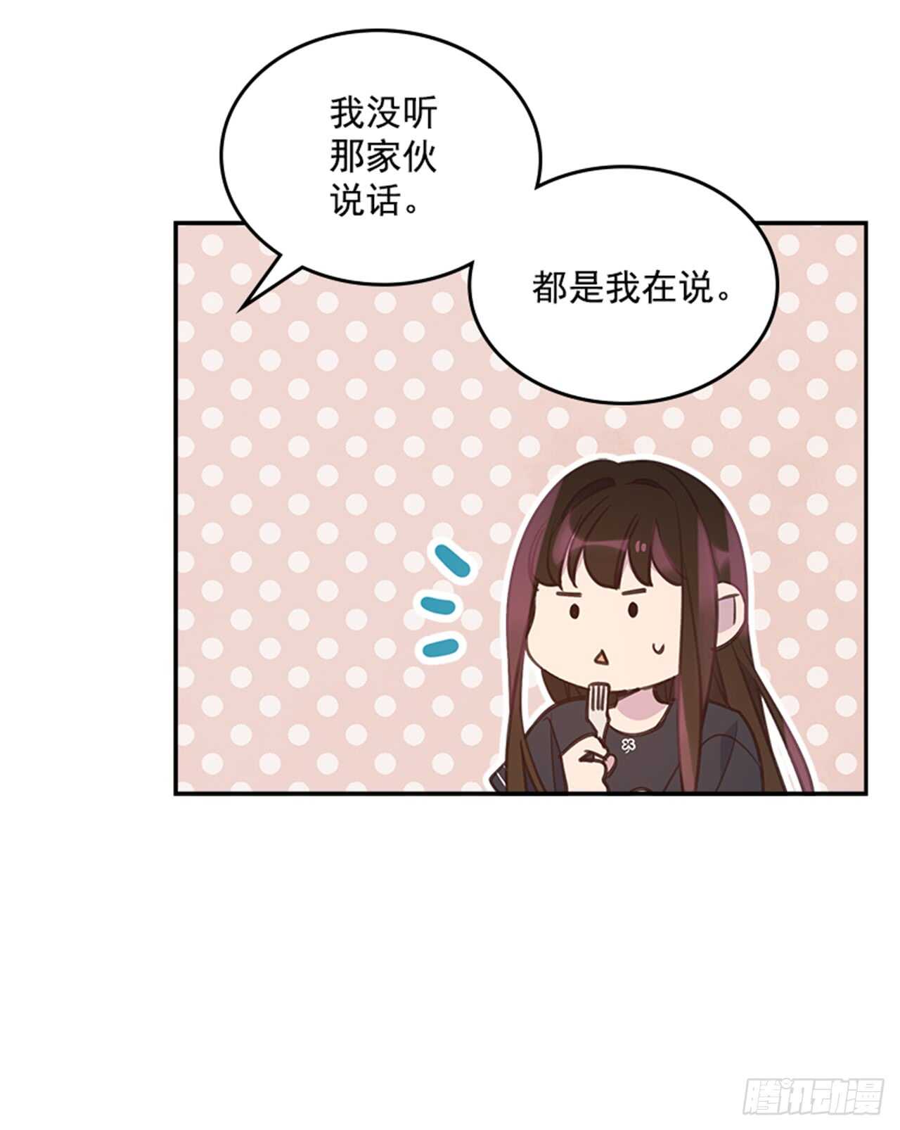 27.我先走了！15