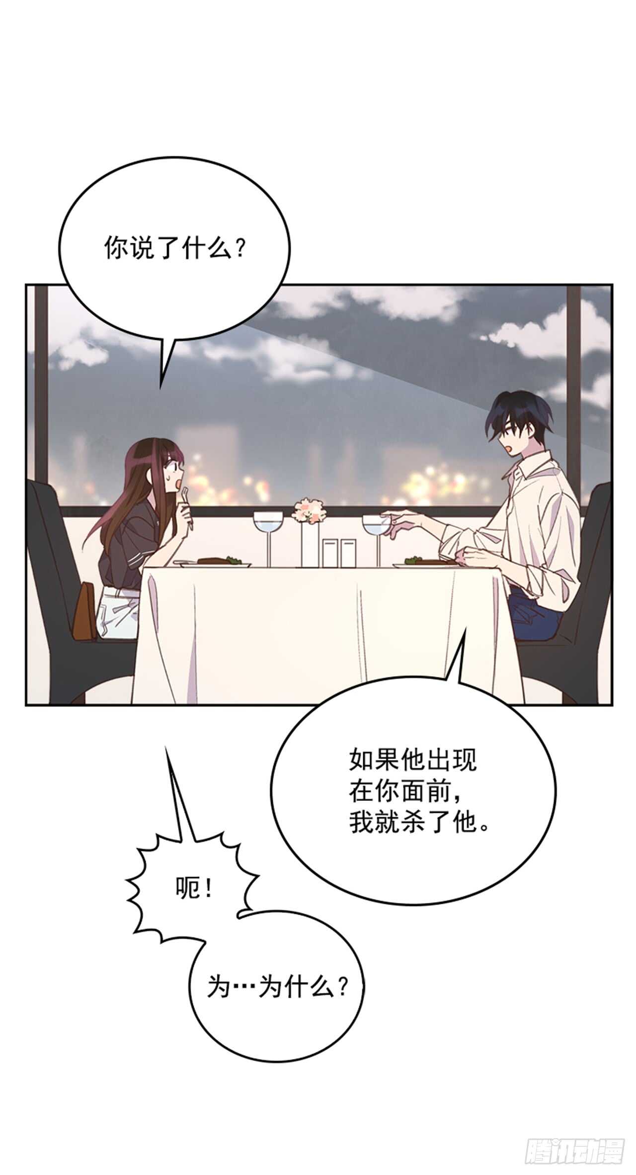 27.我先走了！16