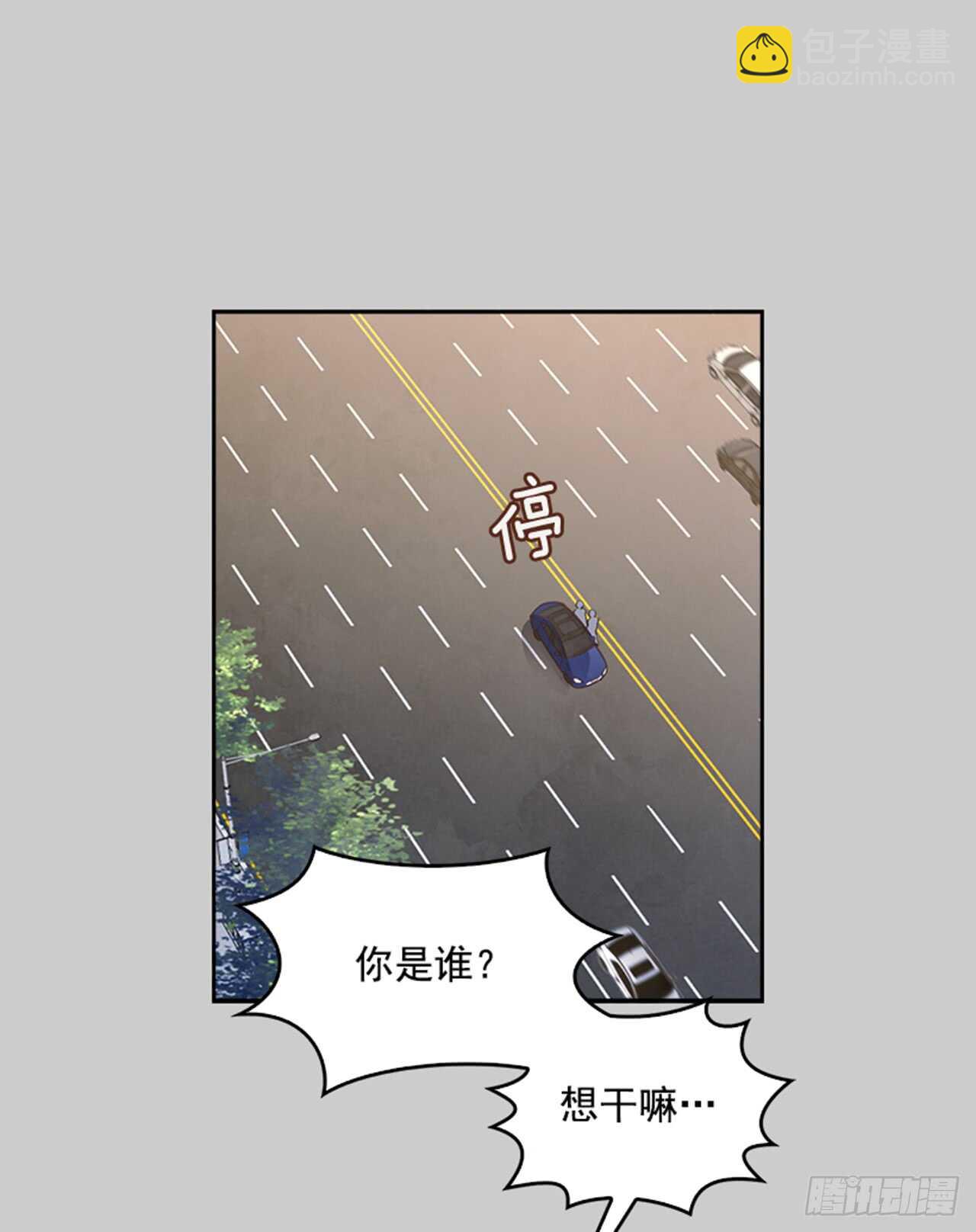 27.我先走了！2