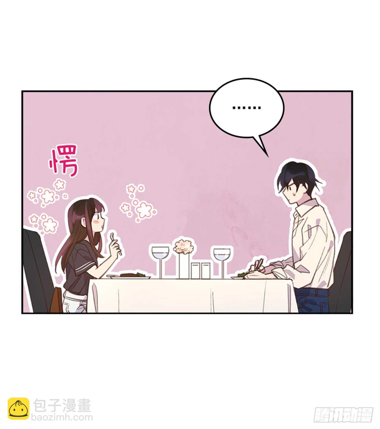 27.我先走了！20