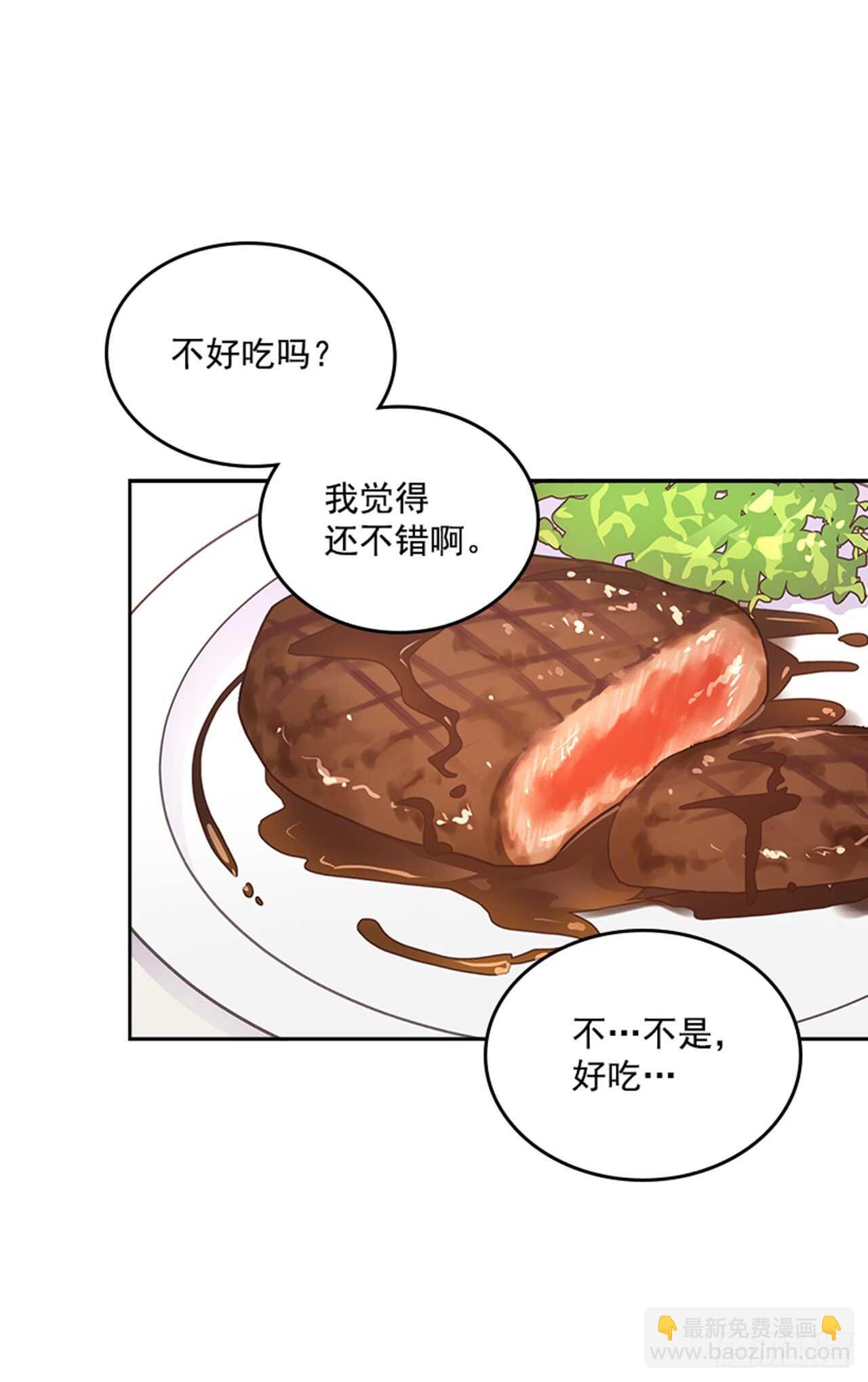 27.我先走了！21
