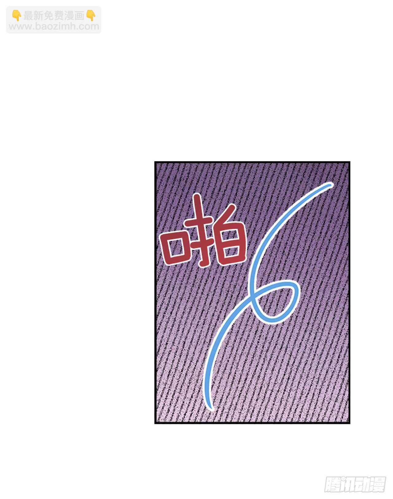 27.我先走了！25