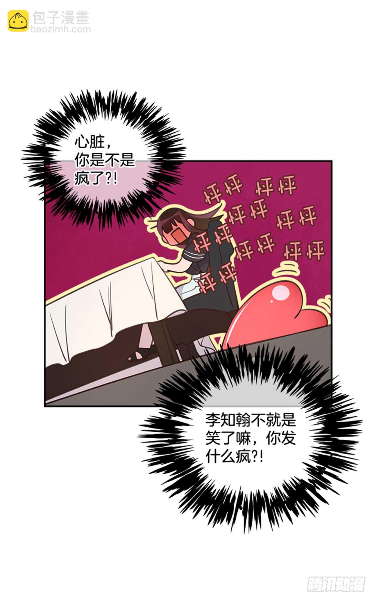 27.我先走了！27