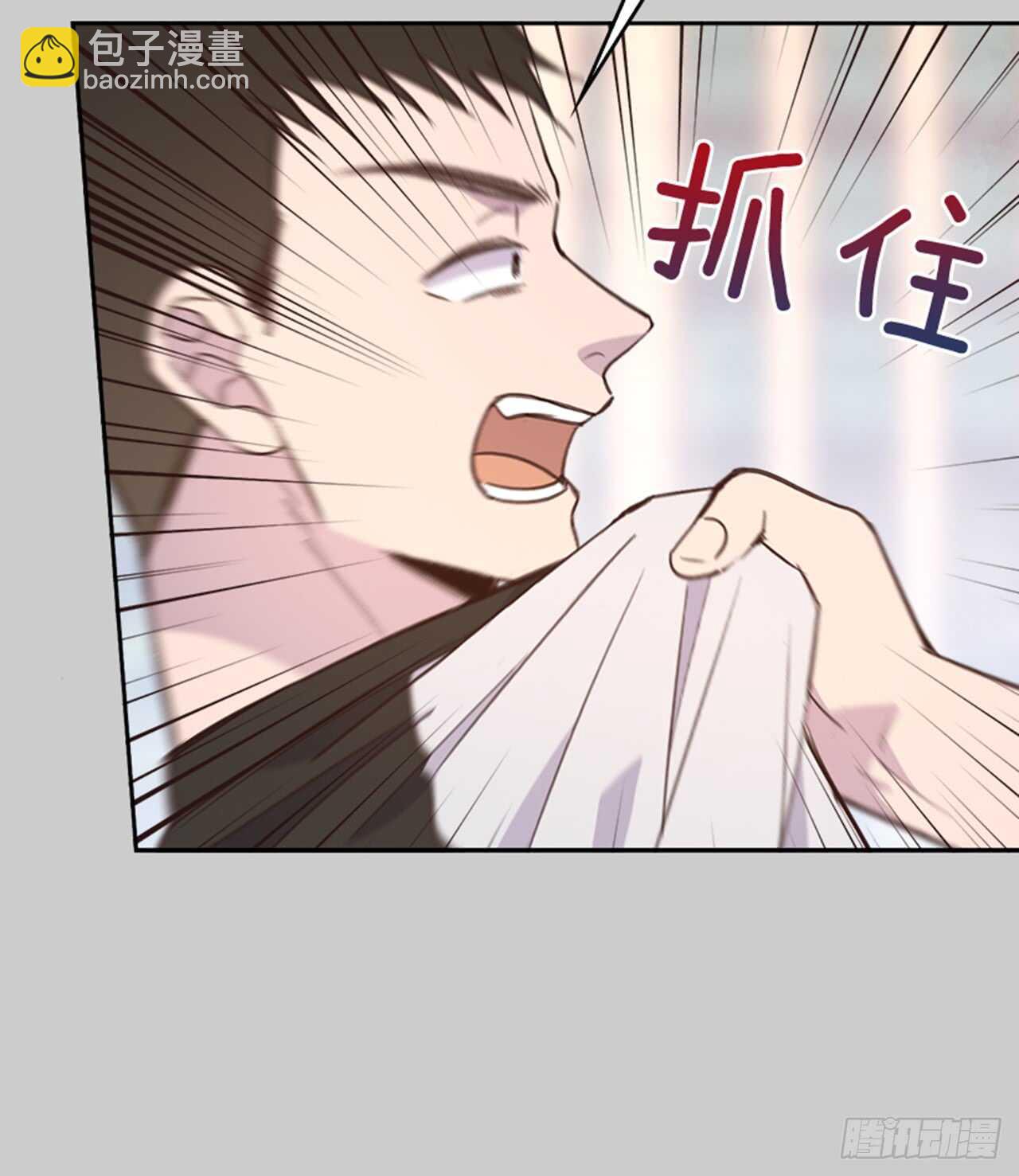 27.我先走了！3