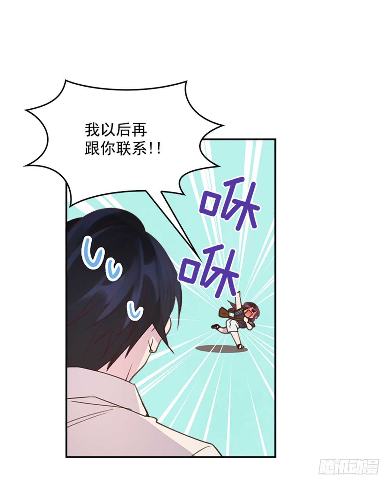 27.我先走了！31