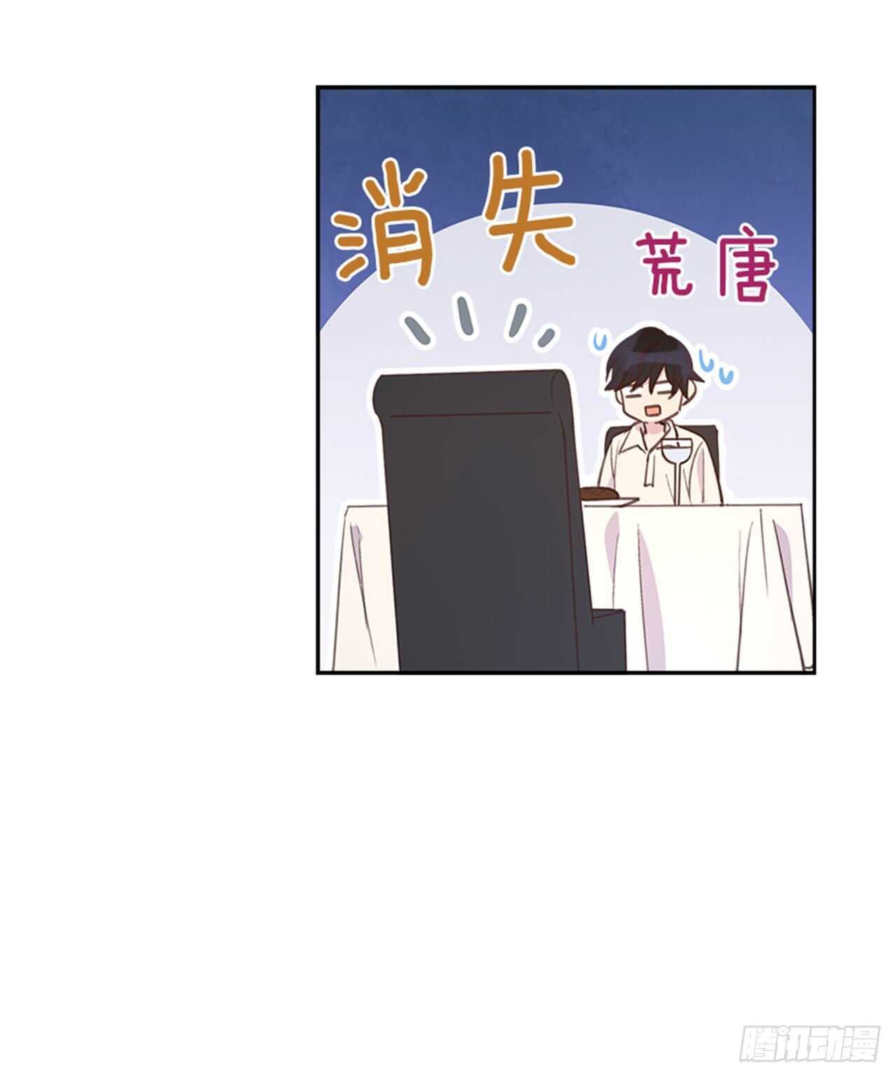 27.我先走了！32