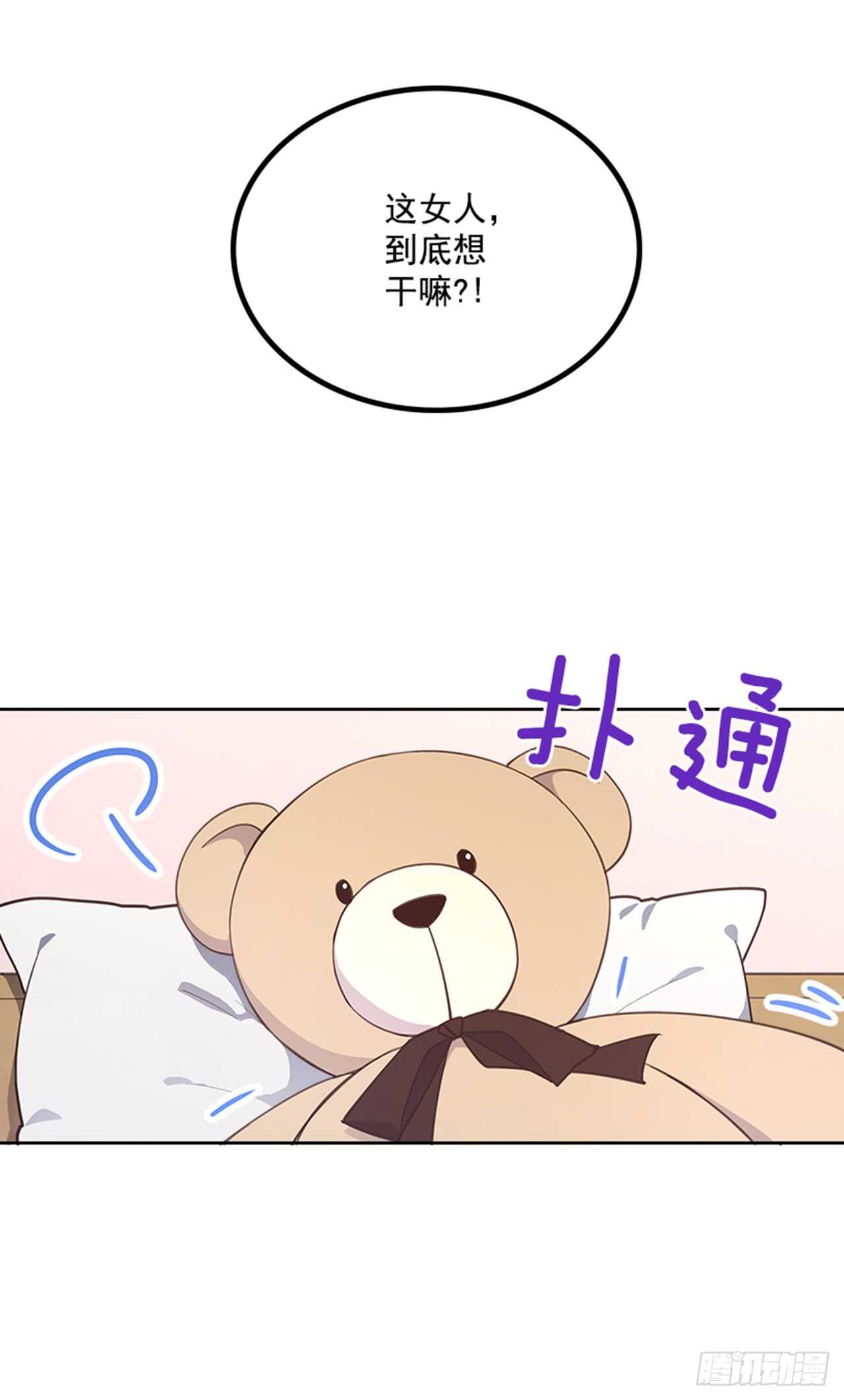 27.我先走了！35