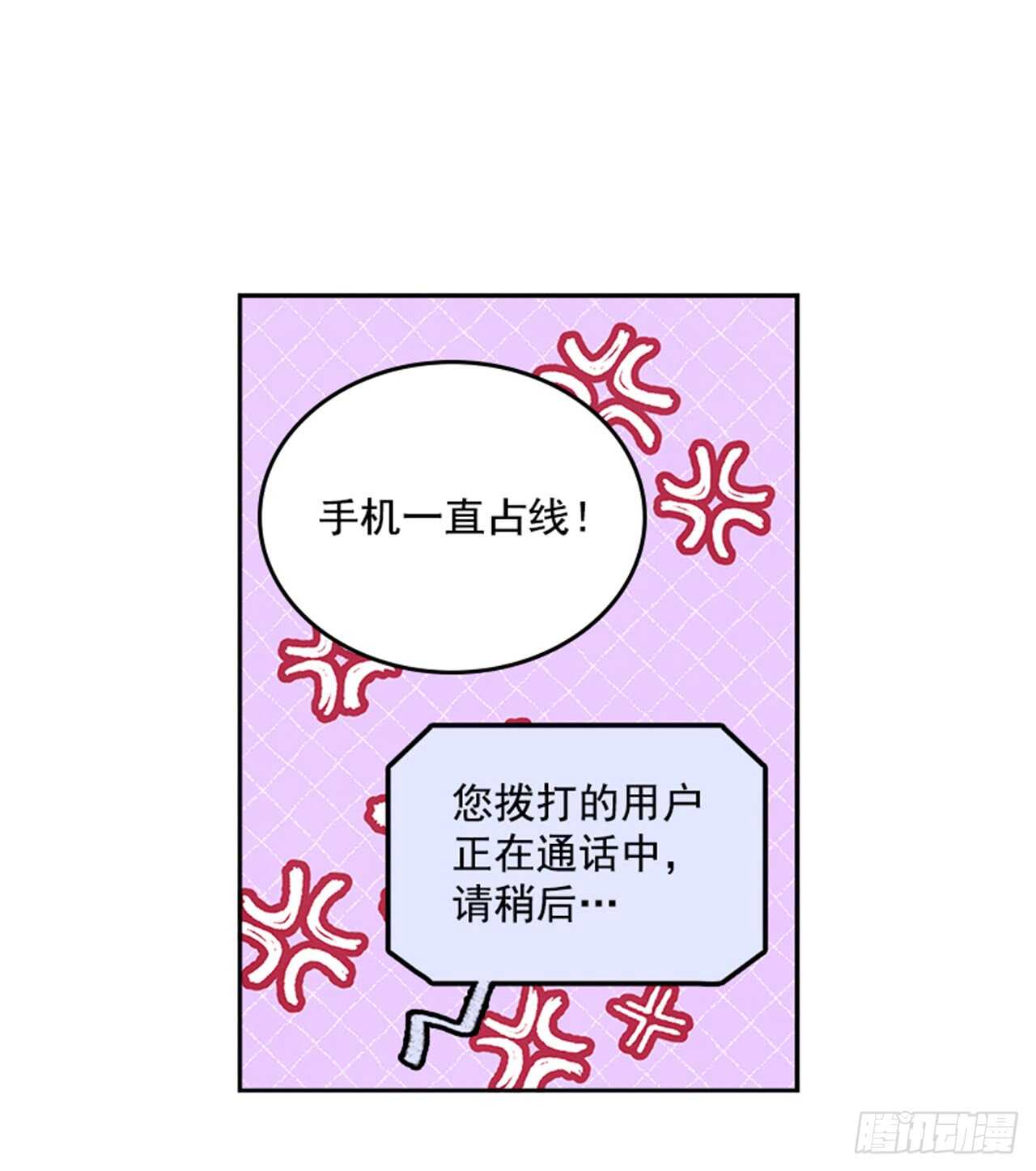 27.我先走了！37