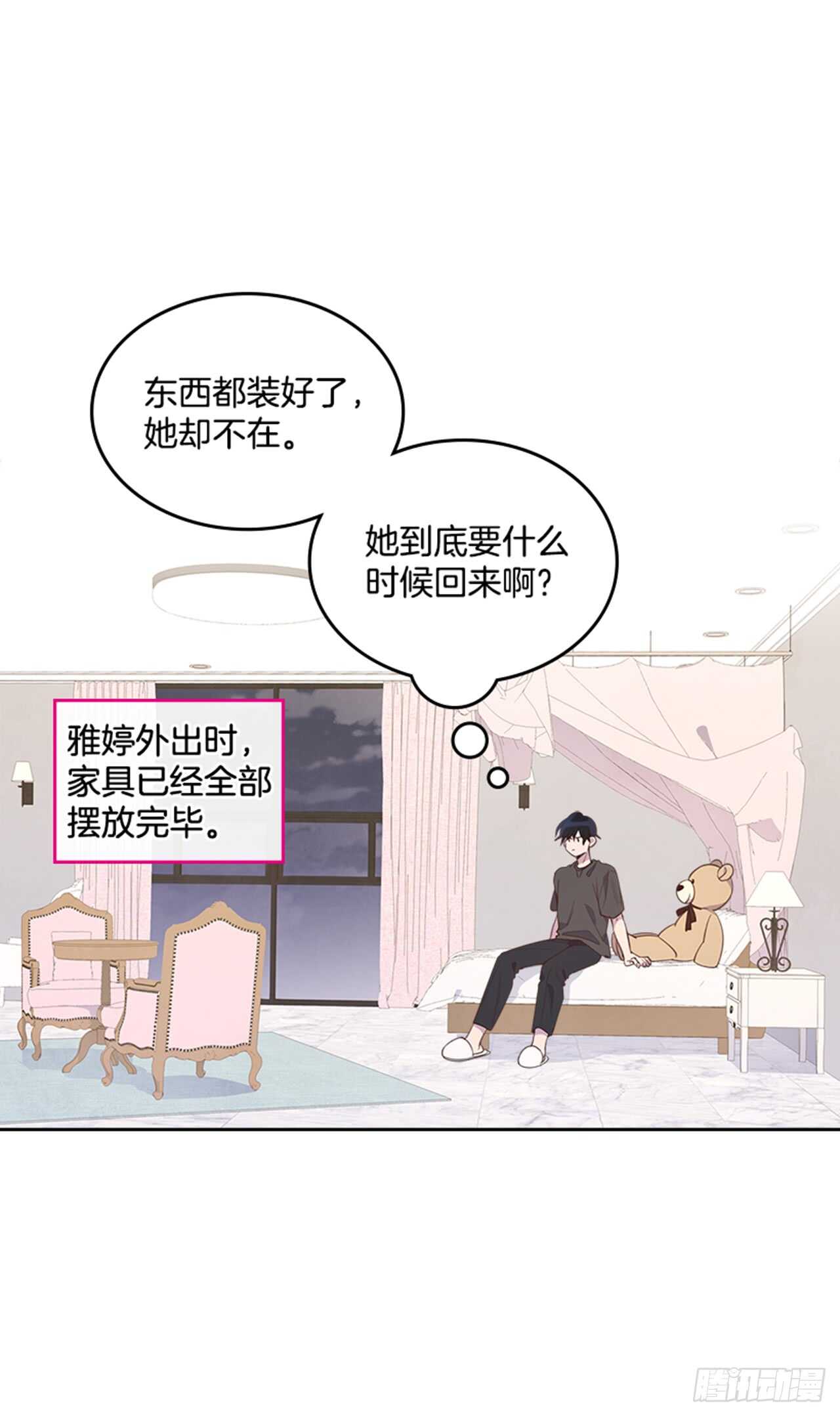 27.我先走了！38