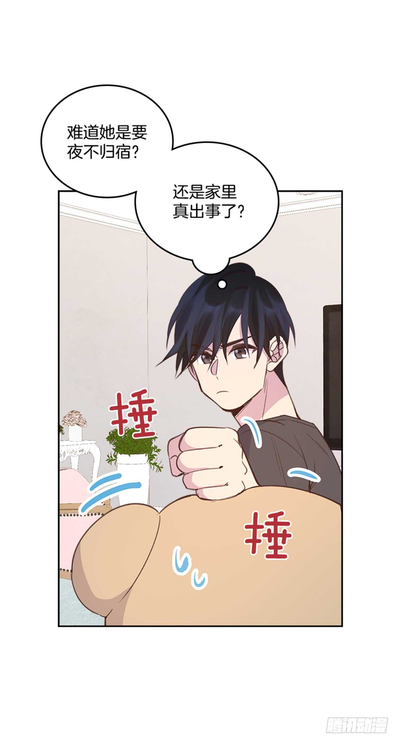 27.我先走了！39