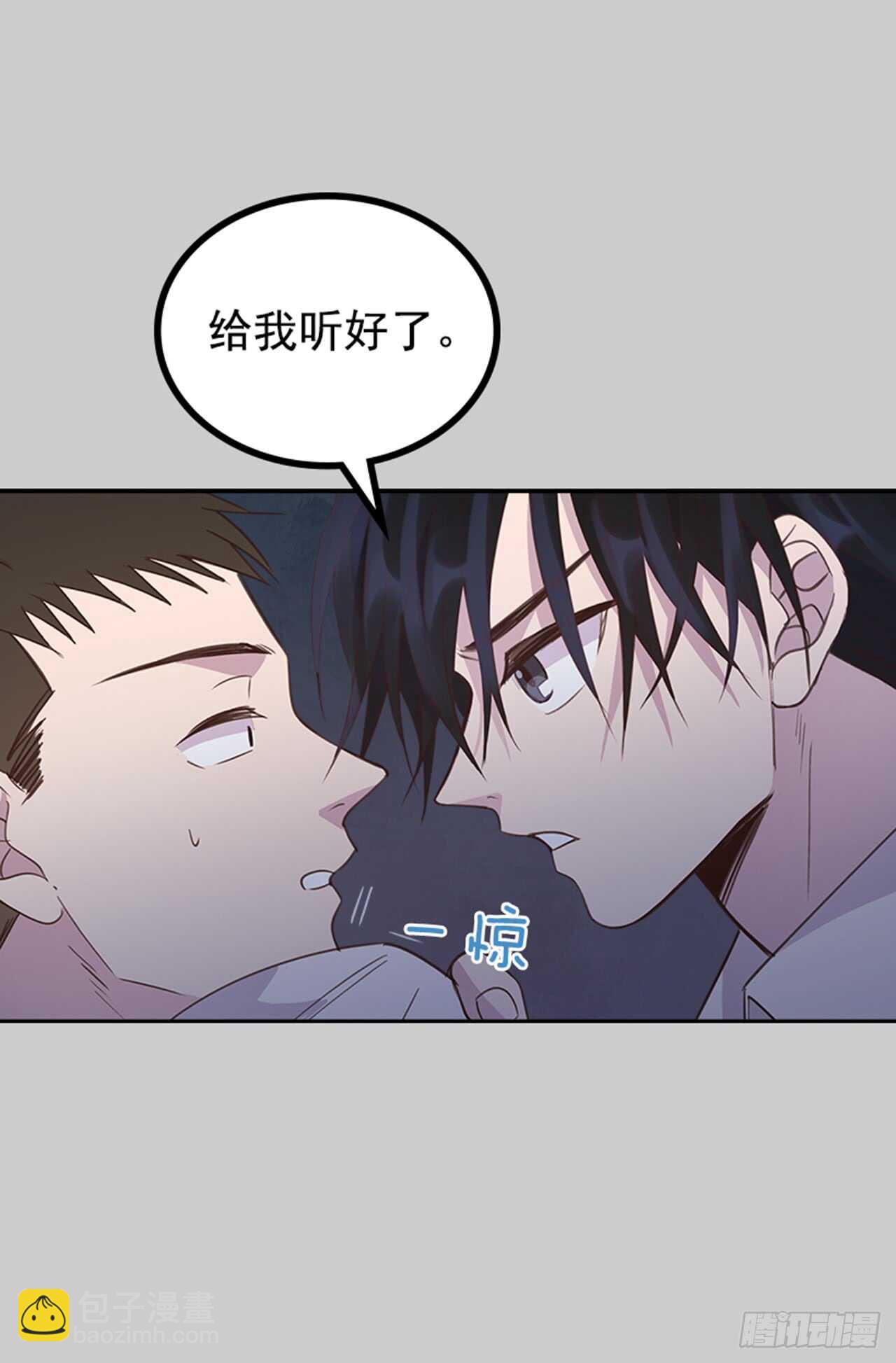 27.我先走了！4