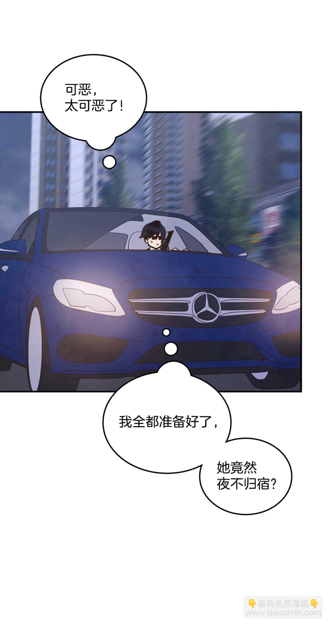 27.我先走了！43