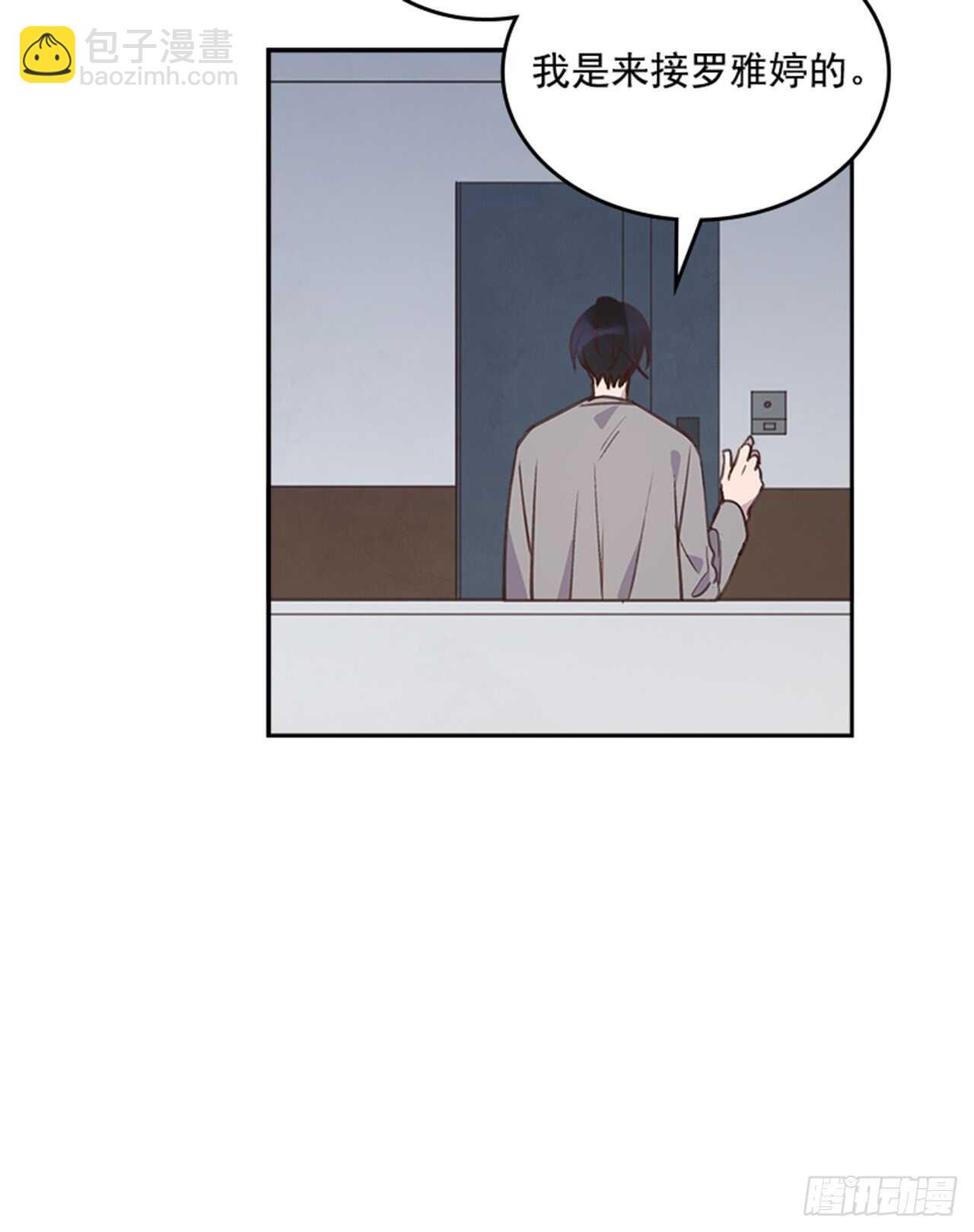 27.我先走了！45