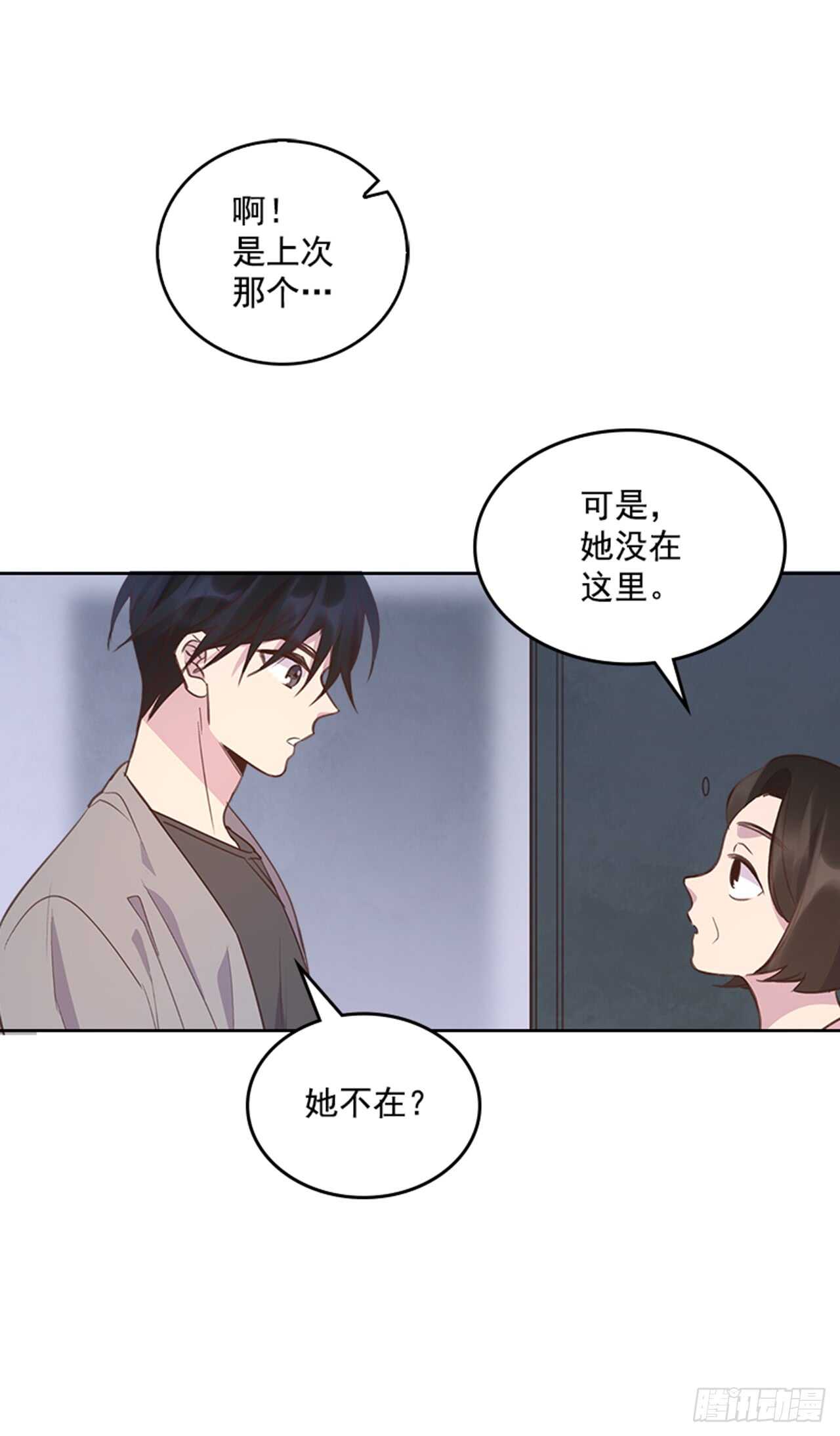 27.我先走了！47