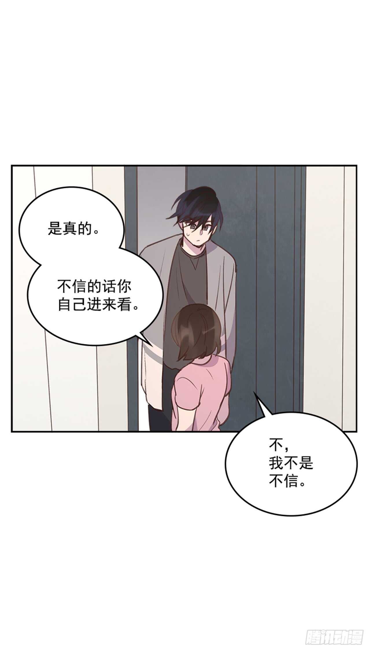 27.我先走了！52
