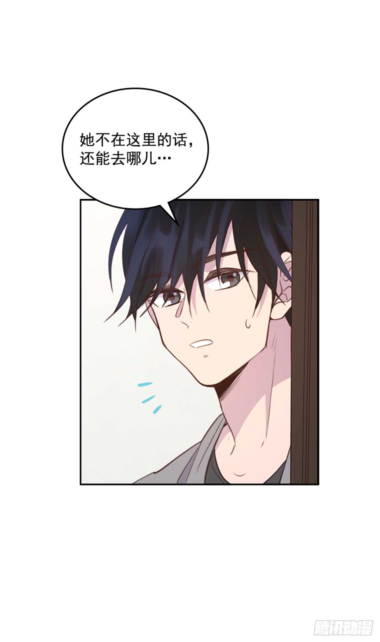 27.我先走了！53