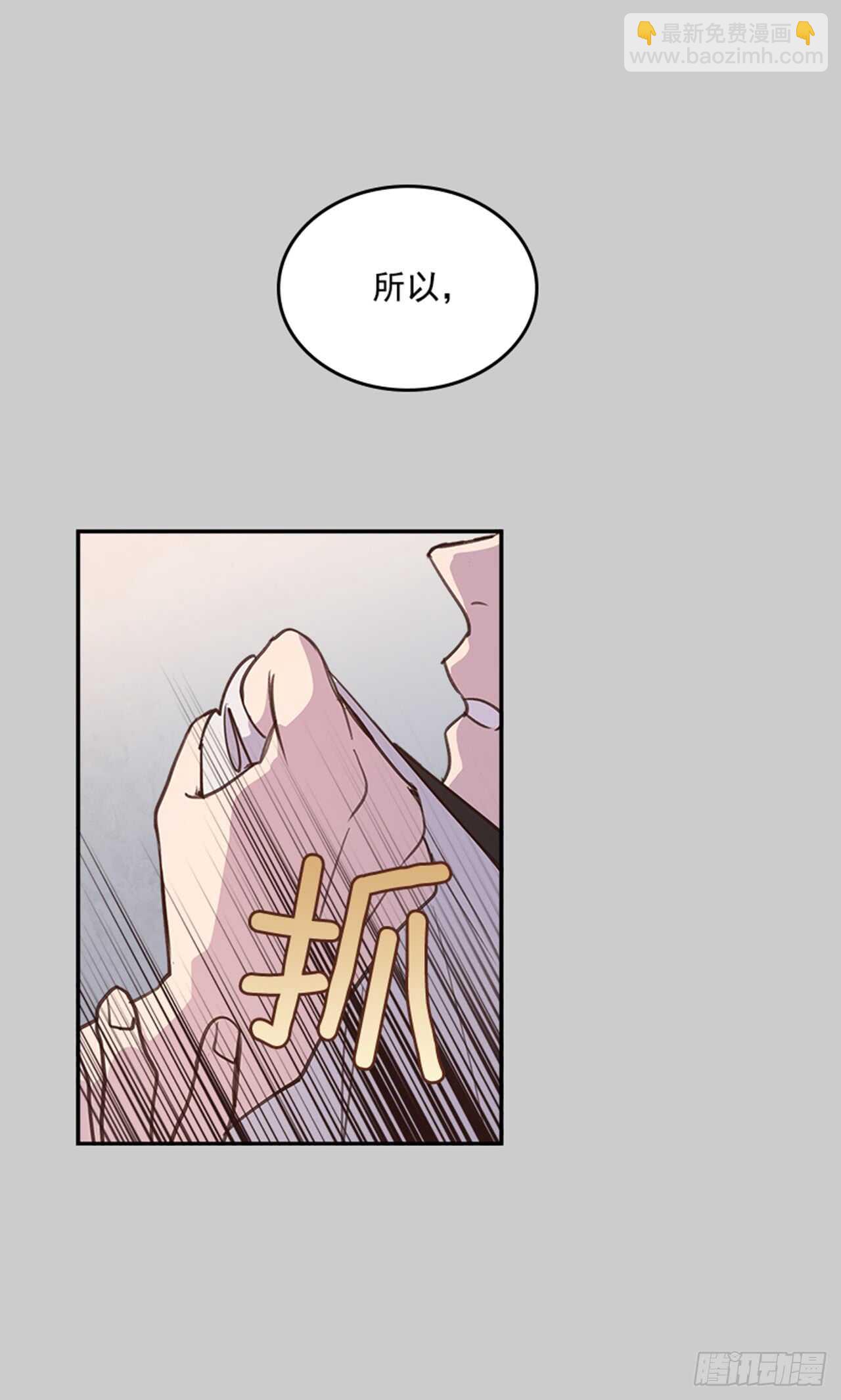 27.我先走了！6