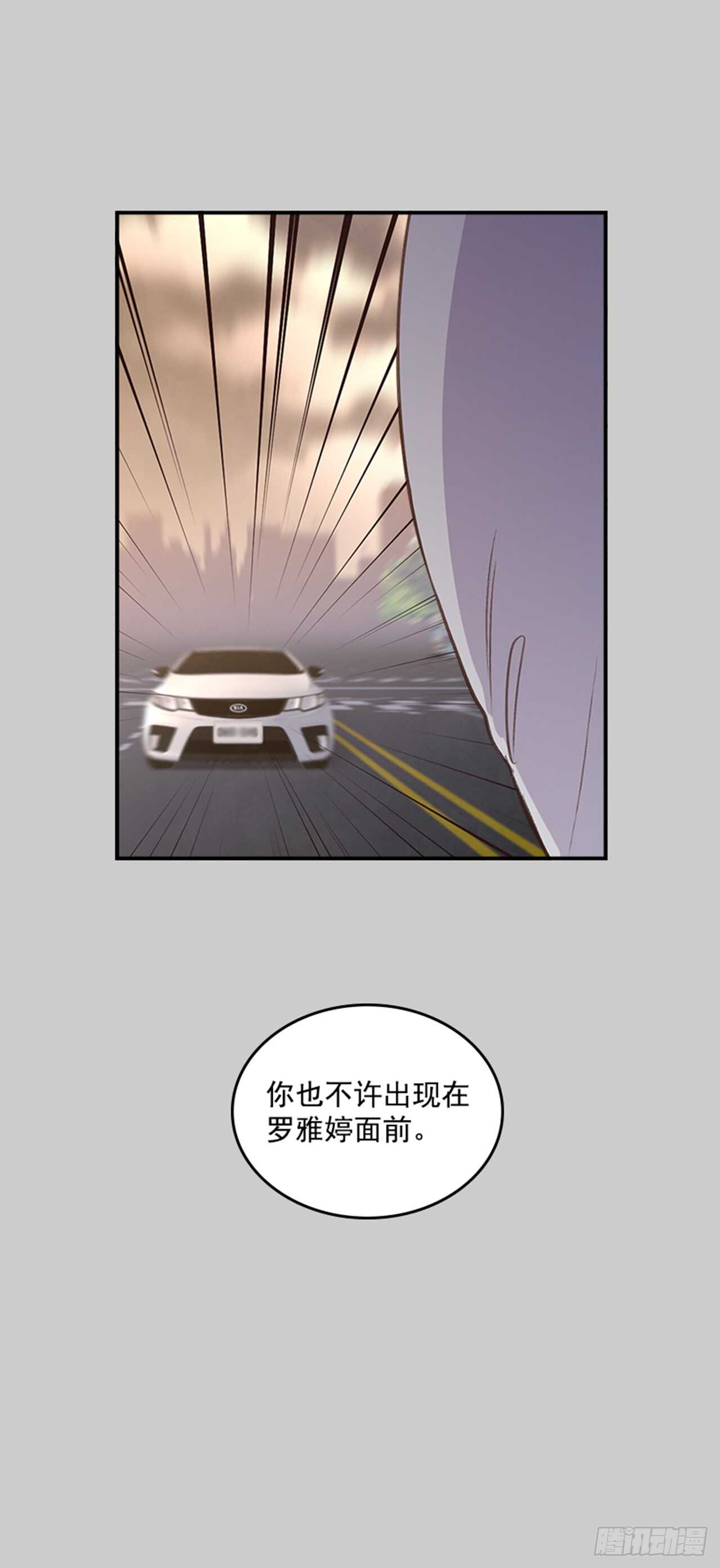27.我先走了！8