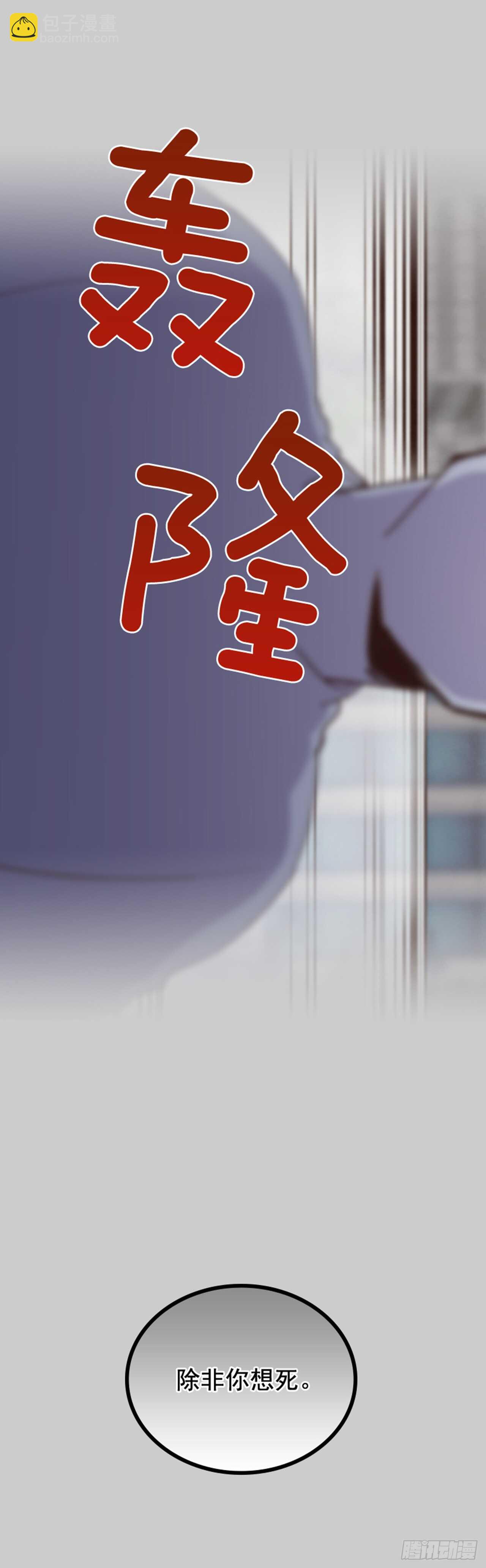 27.我先走了！9