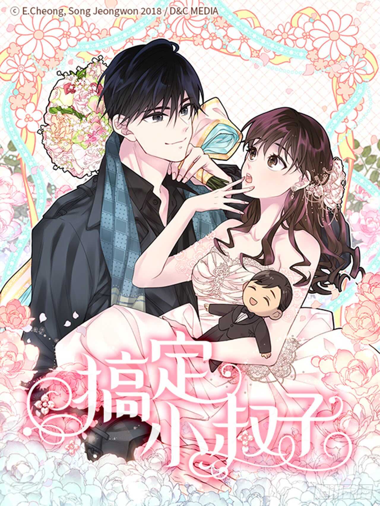 34.拯救罗雅婷（下）0