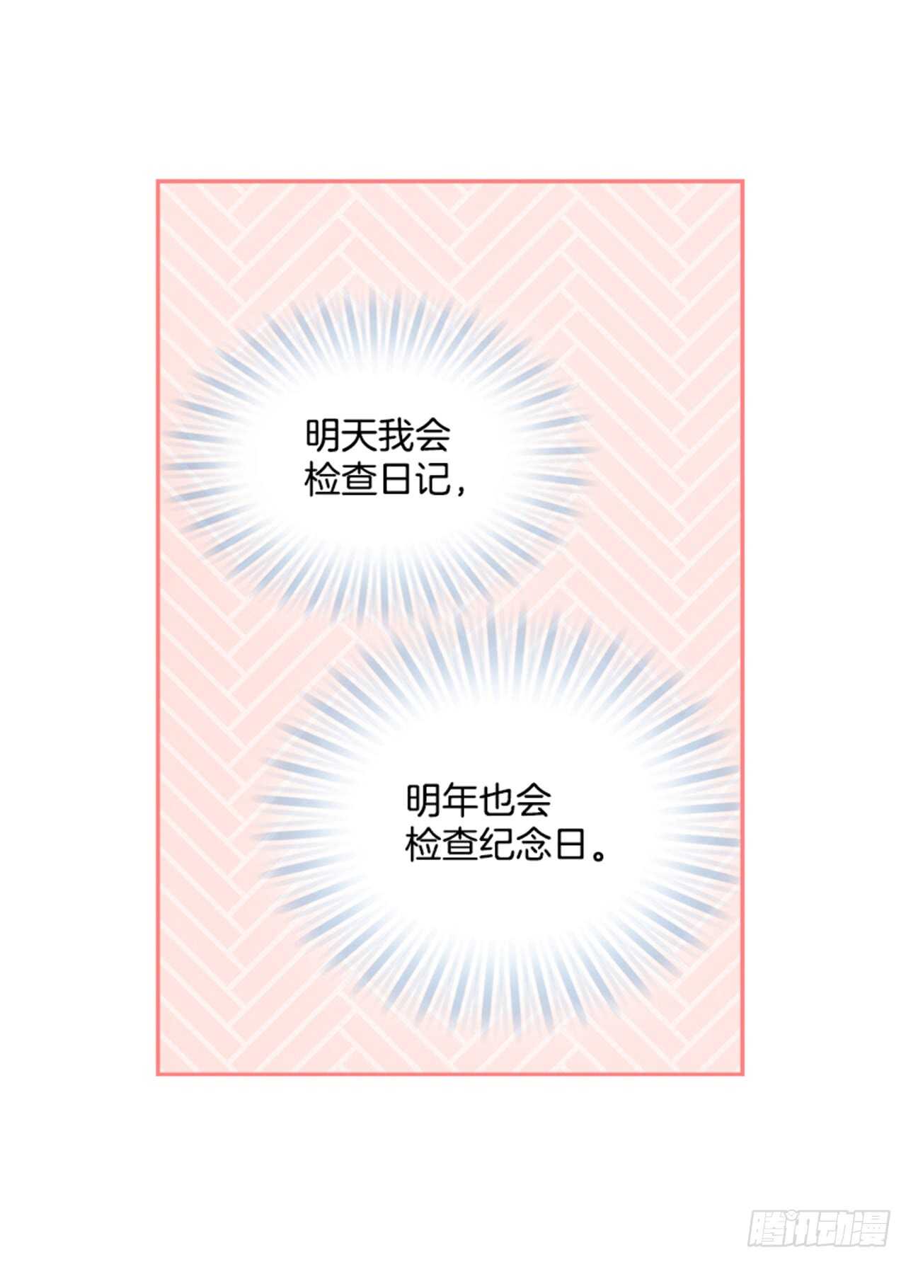 34.拯救罗雅婷（下）1