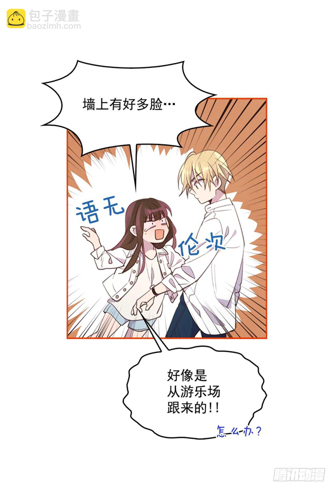 34.拯救罗雅婷（下）14