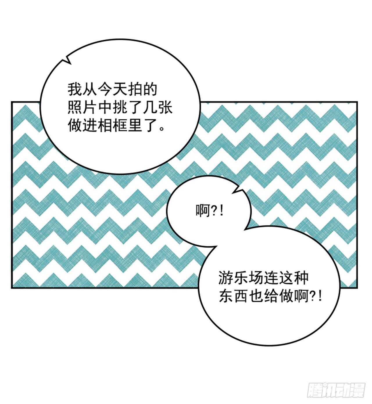 34.拯救罗雅婷（下）19