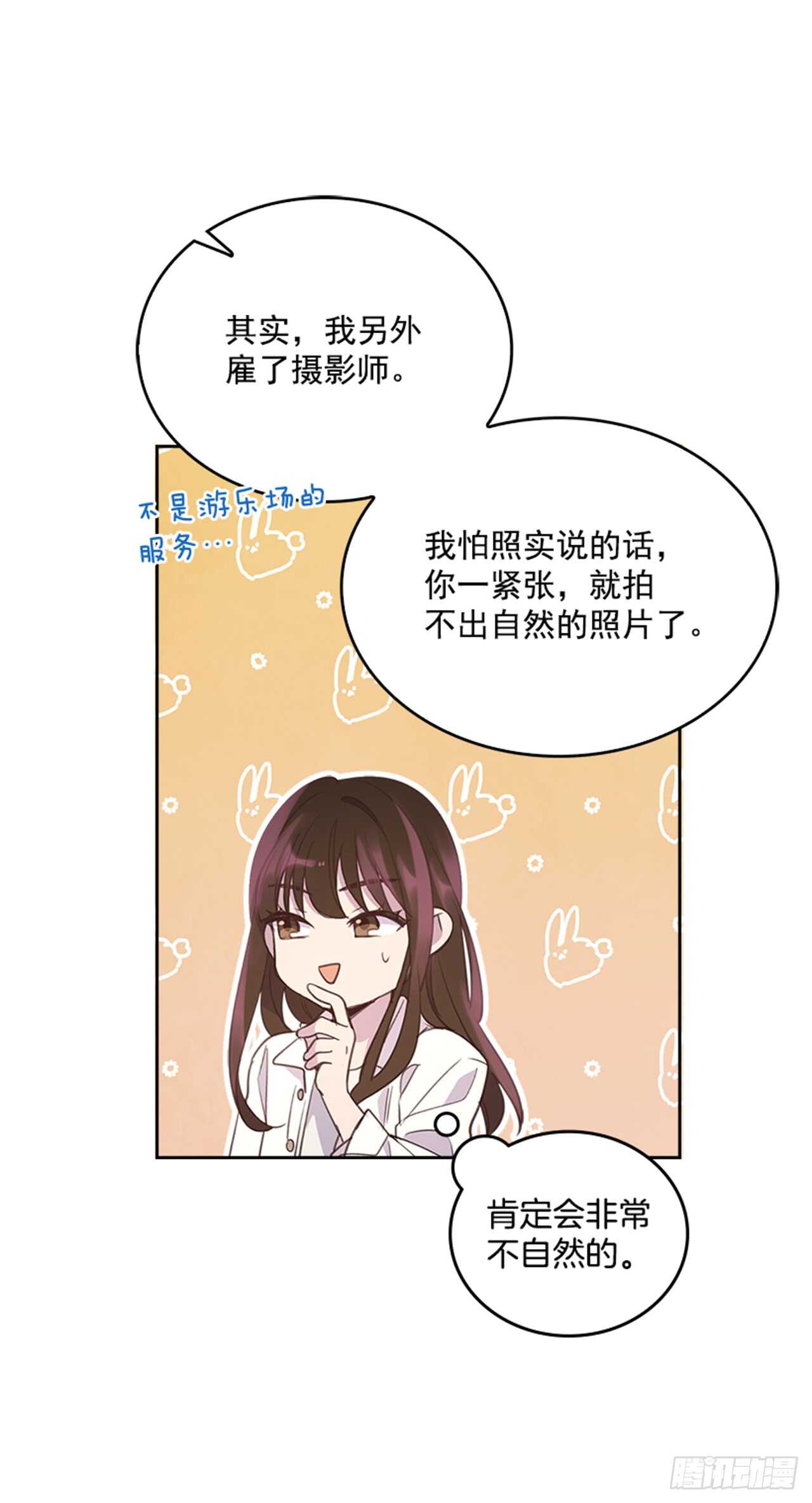 34.拯救罗雅婷（下）20