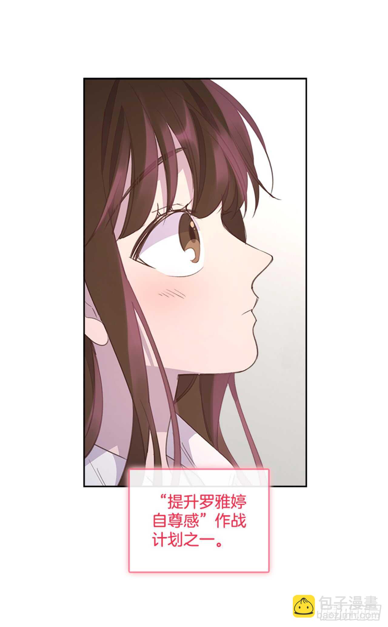 34.拯救罗雅婷（下）21