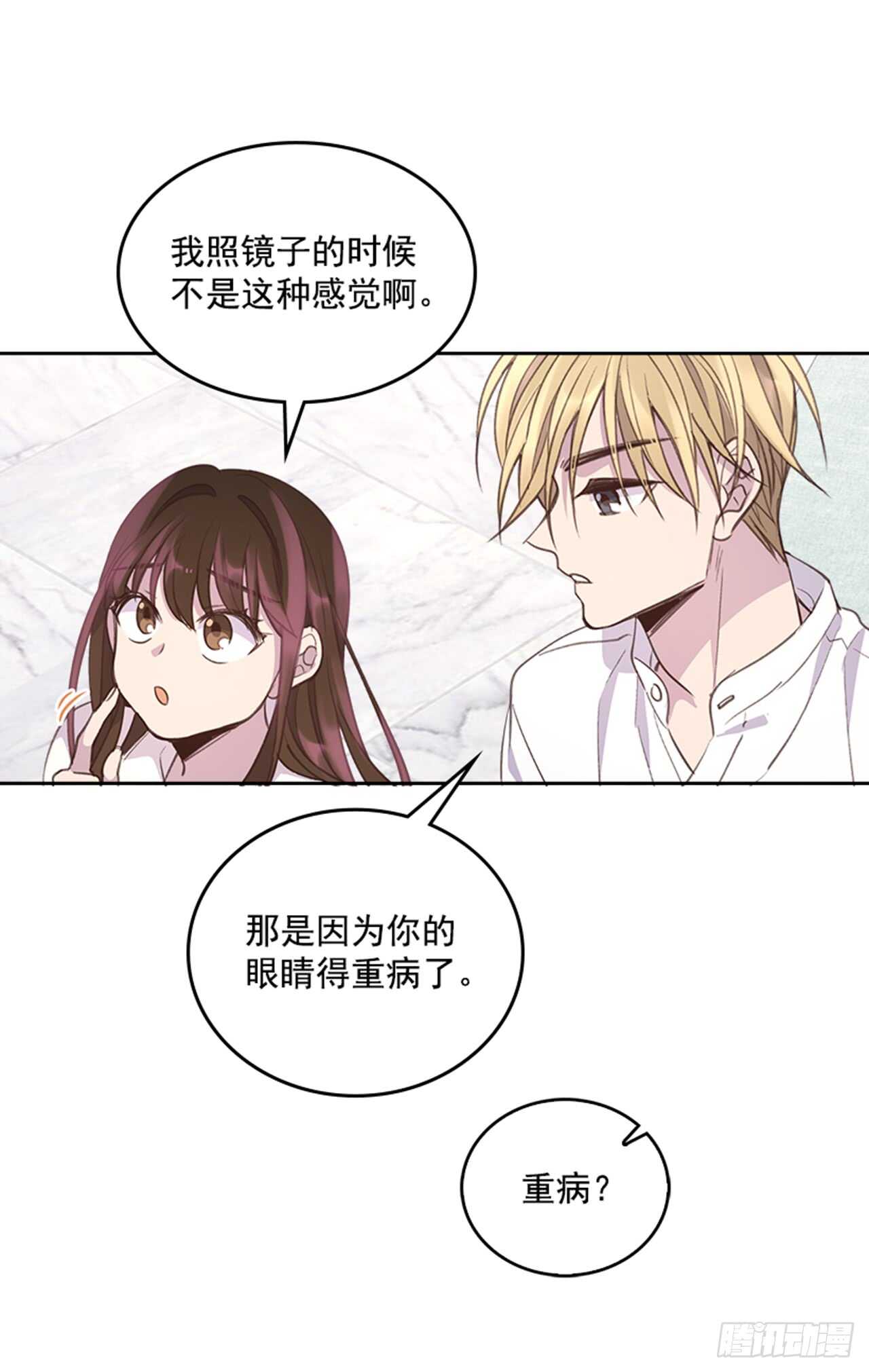 34.拯救罗雅婷（下）25
