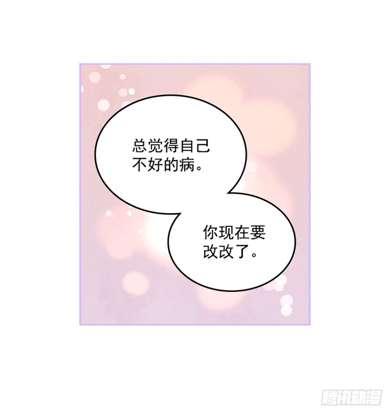 34.拯救罗雅婷（下）26