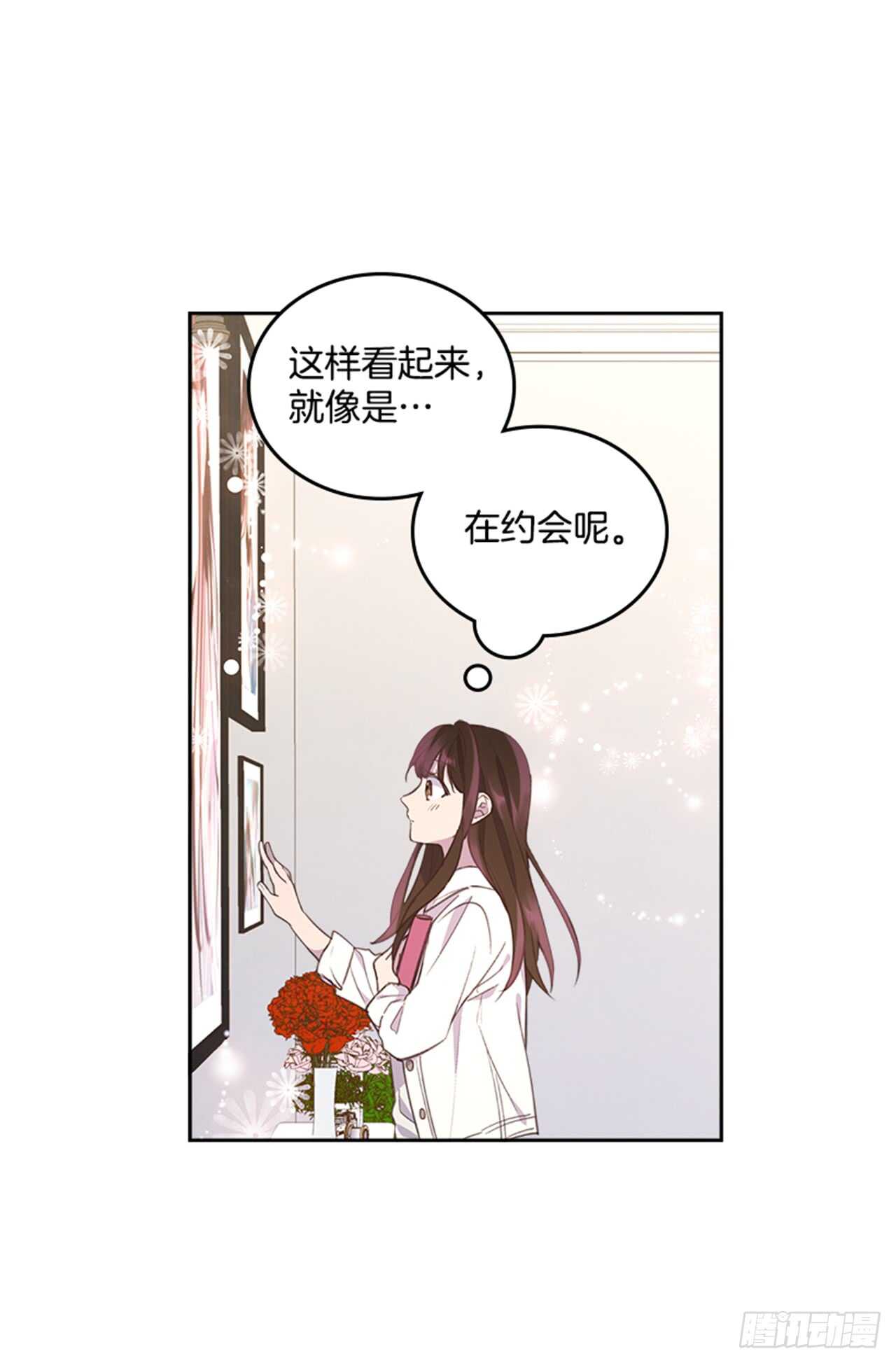 34.拯救罗雅婷（下）37